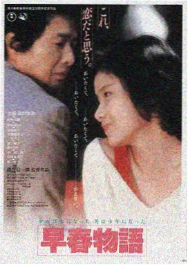 看见恶魔电影海报