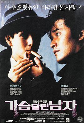 好坏怪电影海报