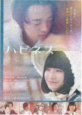 密探电影海报